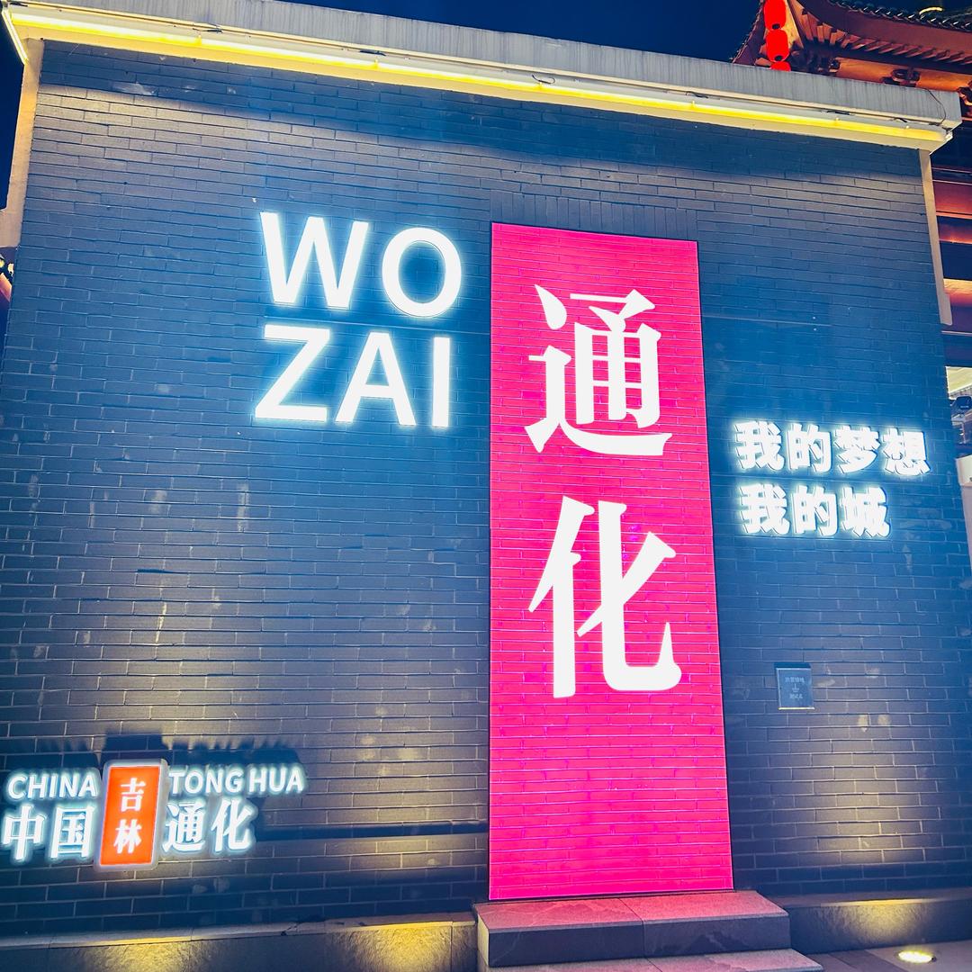 赵~