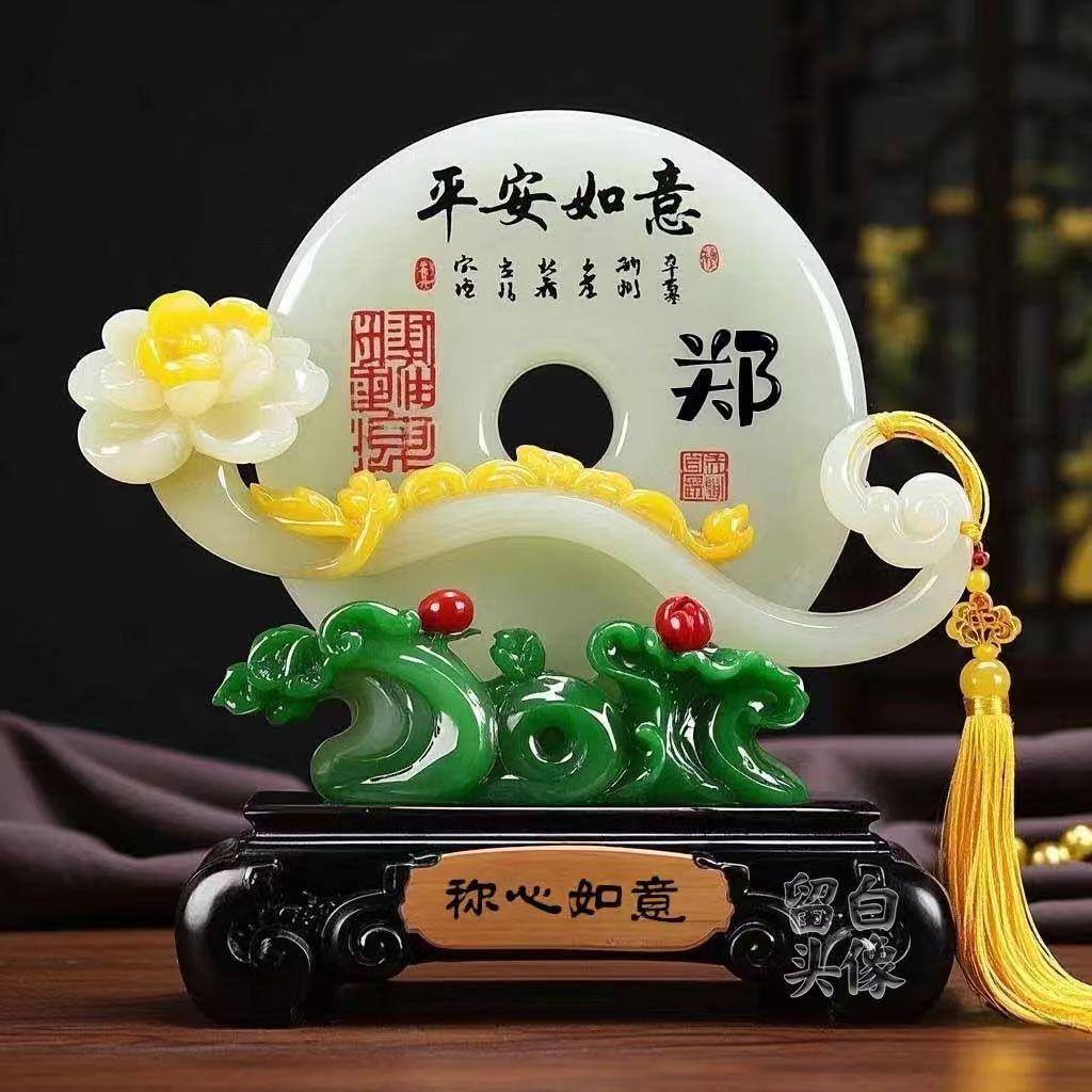 光明正大