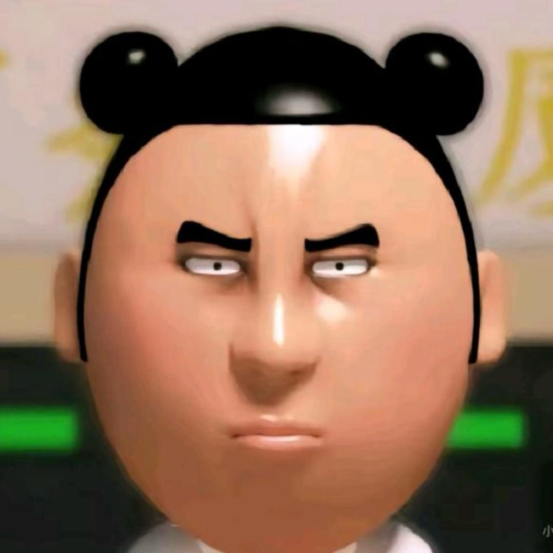 夯大力
