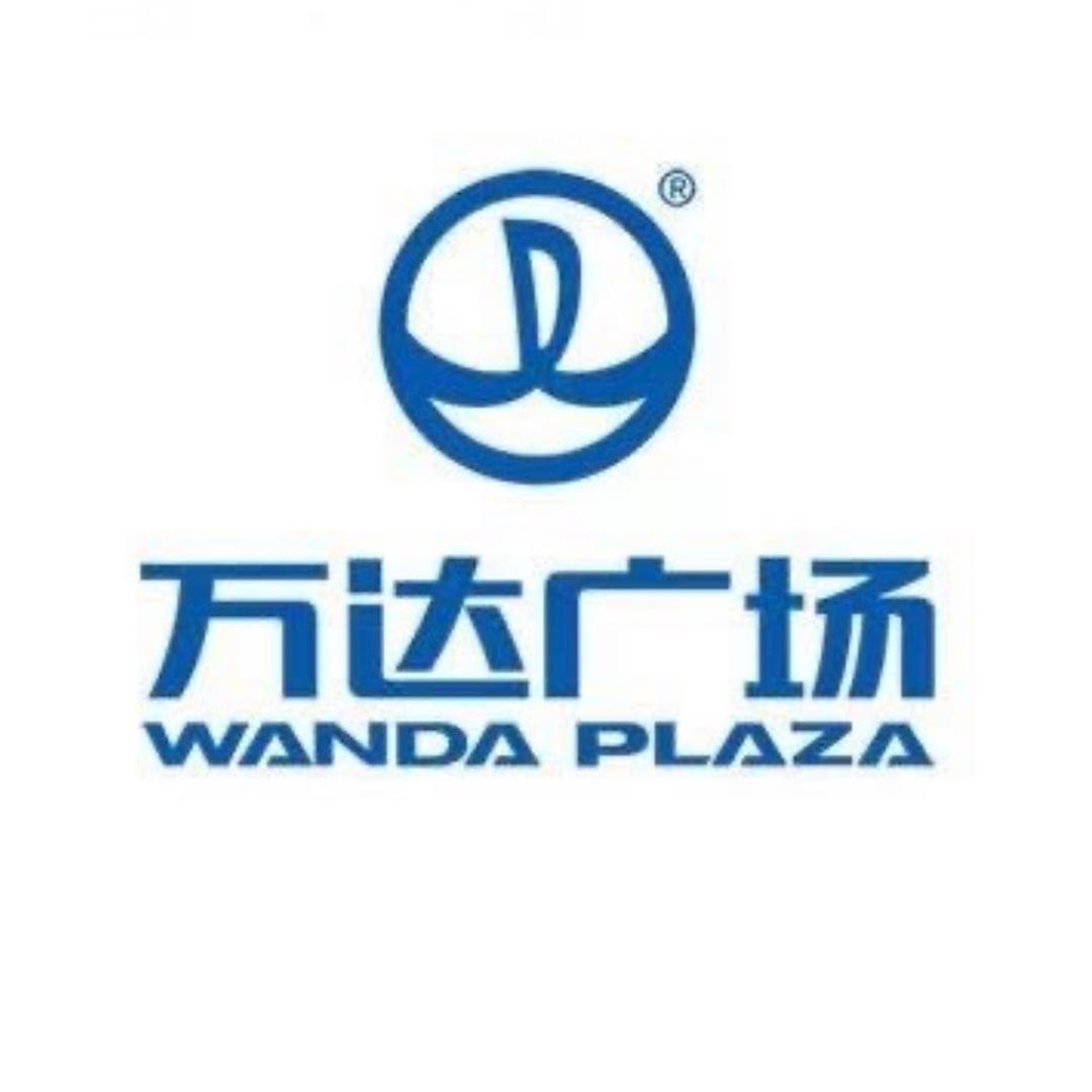 常德澧县万达广场