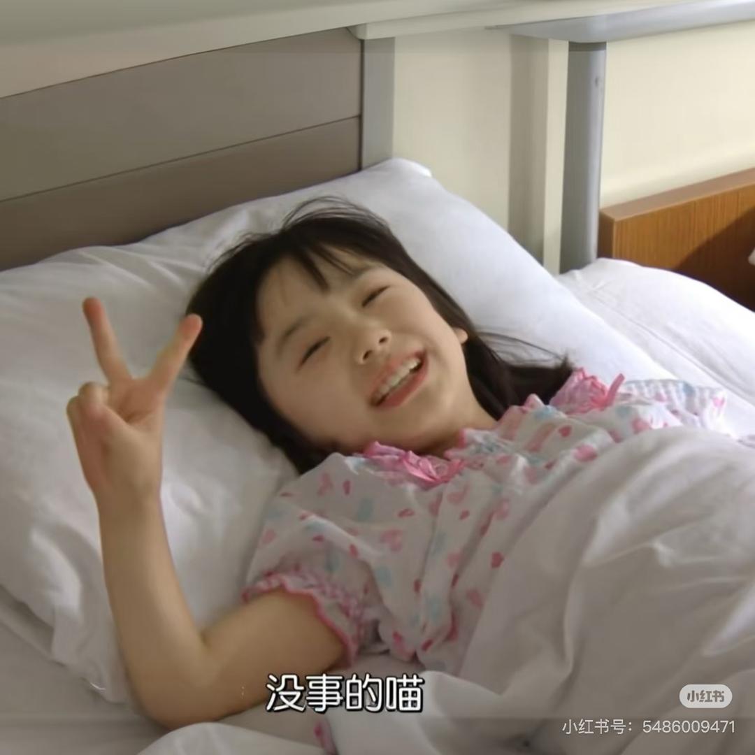 见真