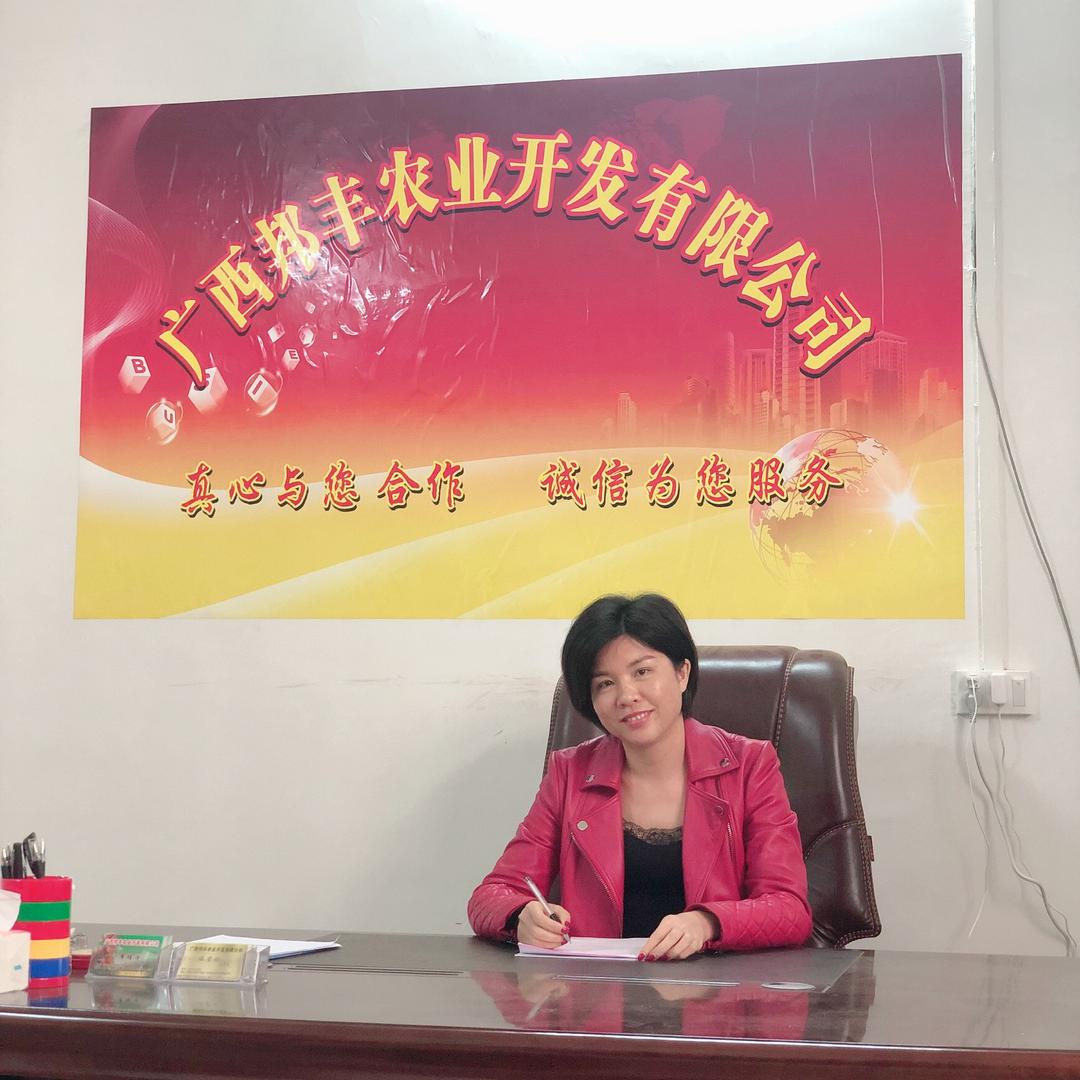 邦丰果业