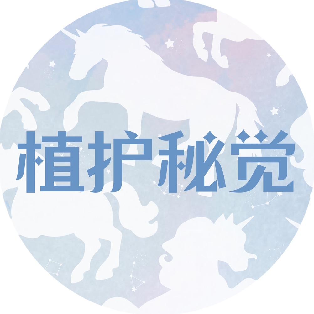 植护秘觉女性护理旗舰店