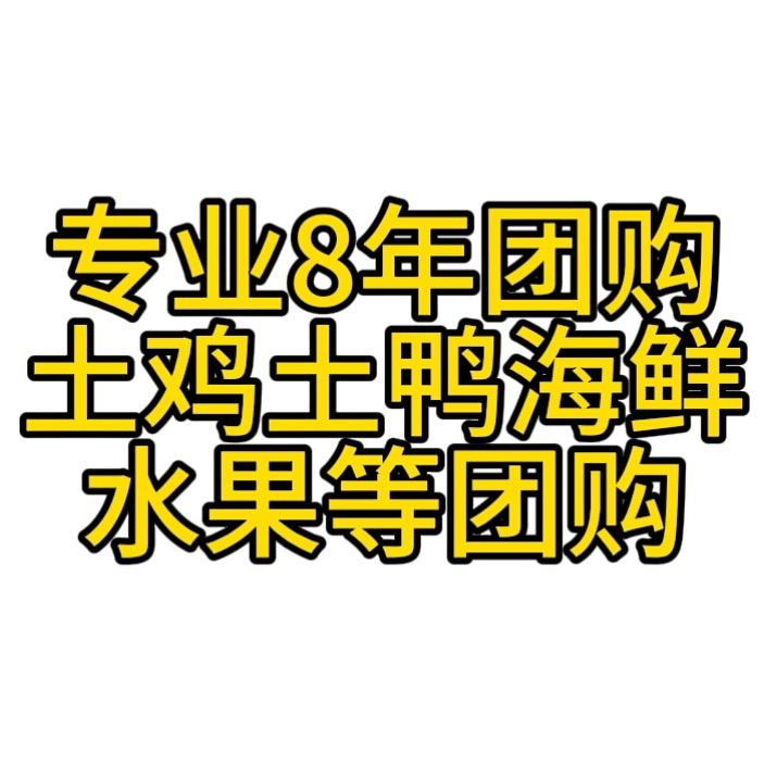 十里街生鲜小时达