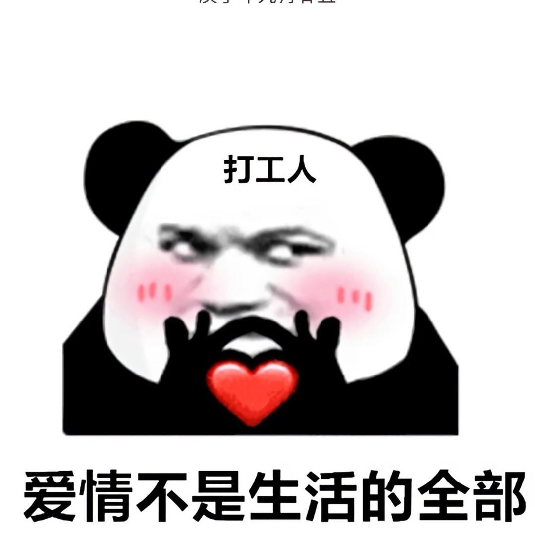 小他
