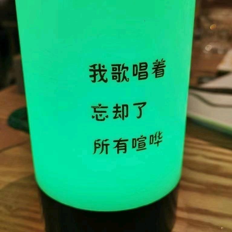 夨憶