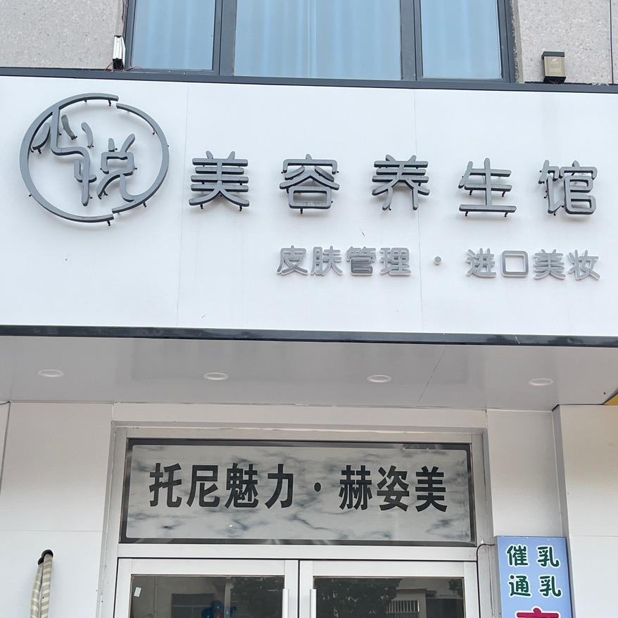 小高同学