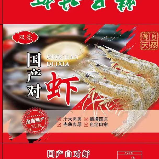 众合水产