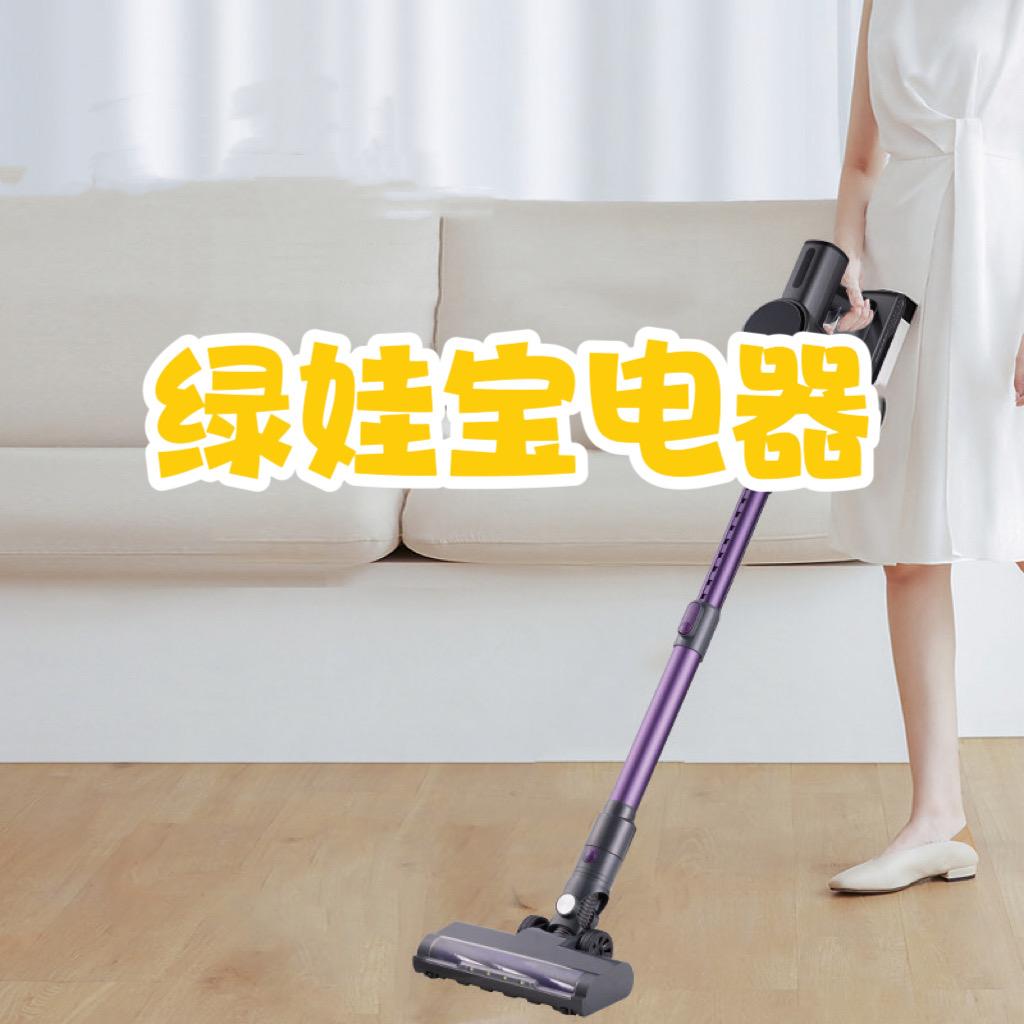 上海绿娃宝电器