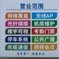 广州增城弱电安防工程
