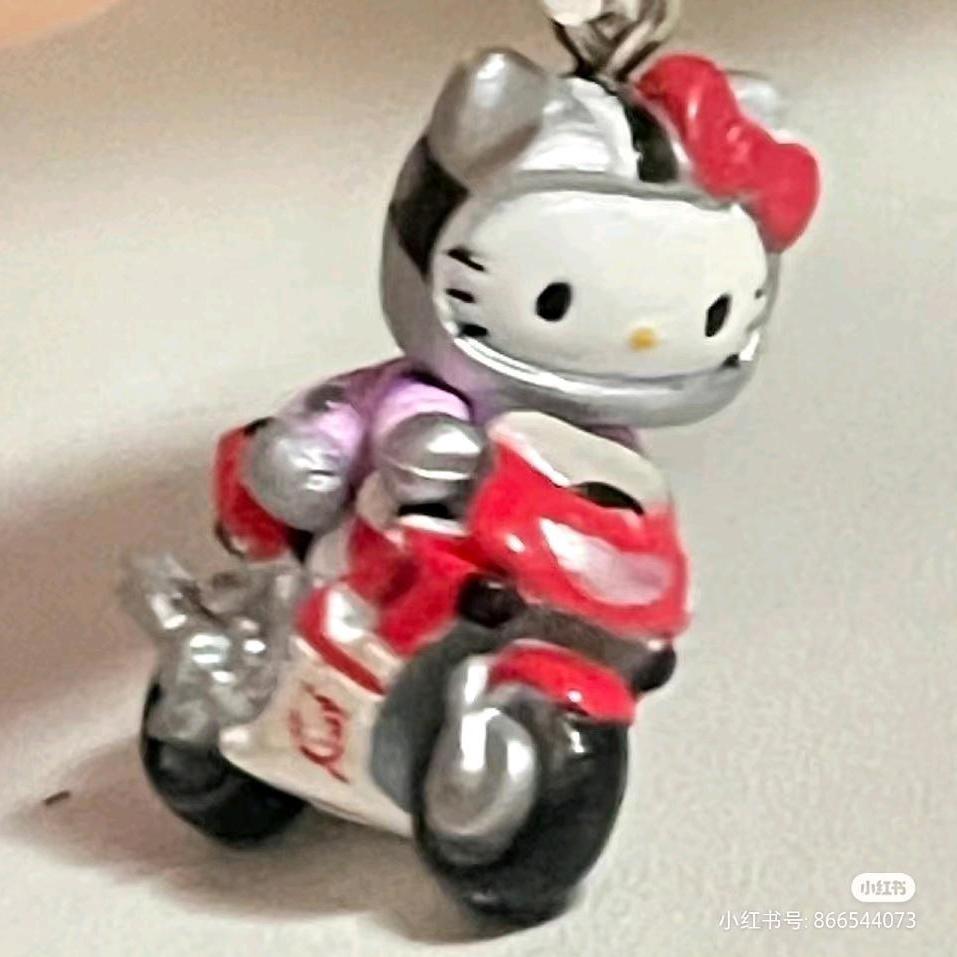 聽