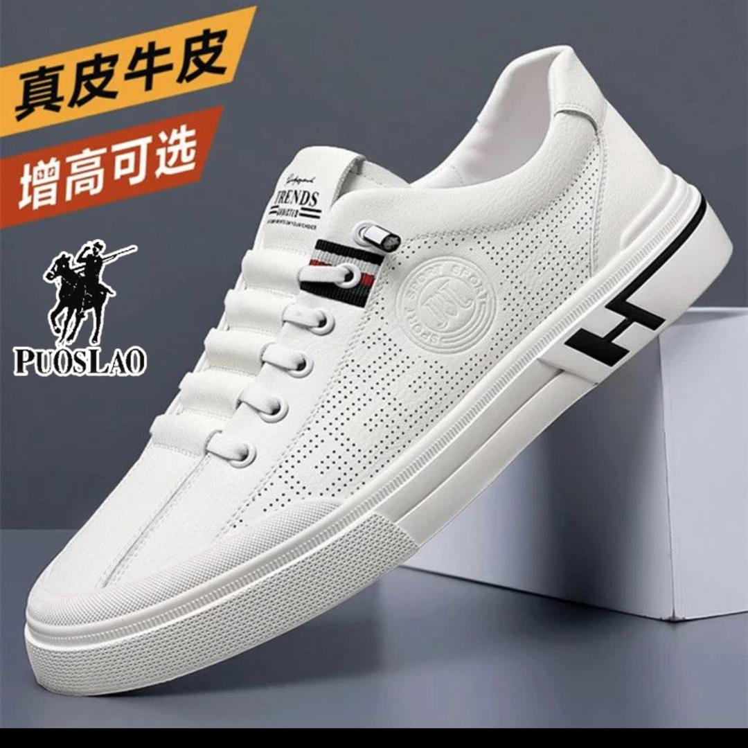 韦隆精品男鞋店