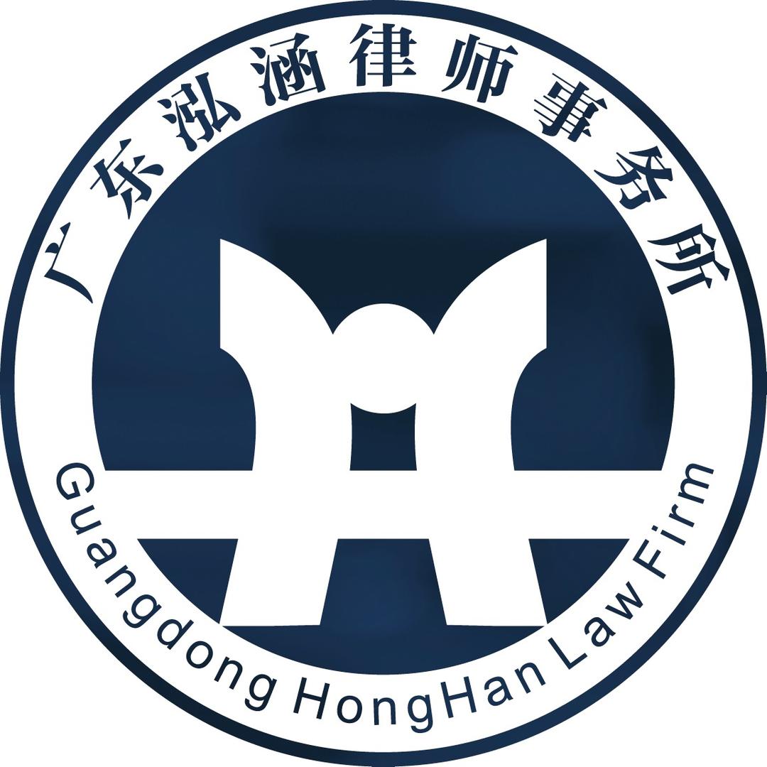 泓涵律所-专攻民事纠纷