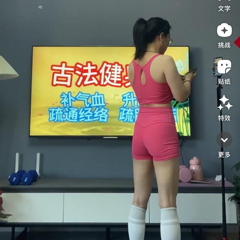 吉吉辉古法健身（小号）