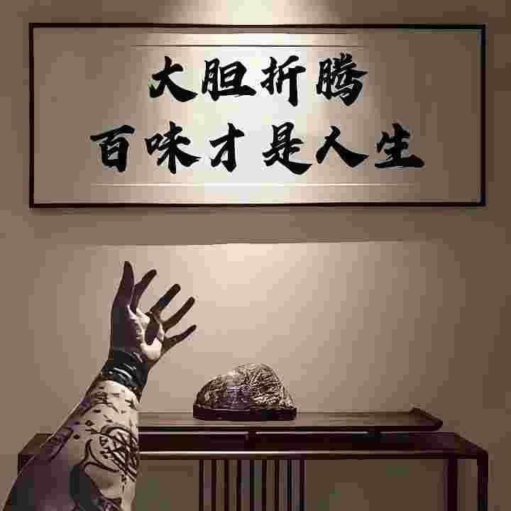 胡大古