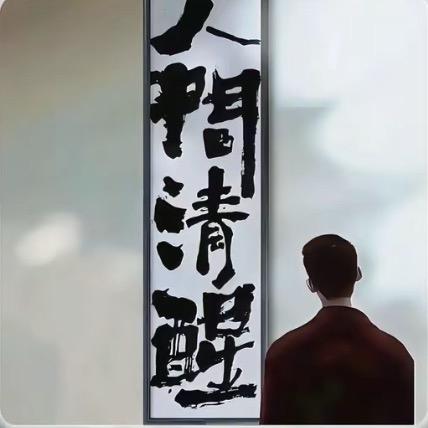 ℘᭄ᩚ꯭ᩚ苏北^_^阿强