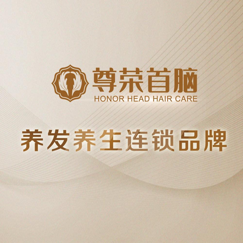 尊荣首脑（长安万达店）