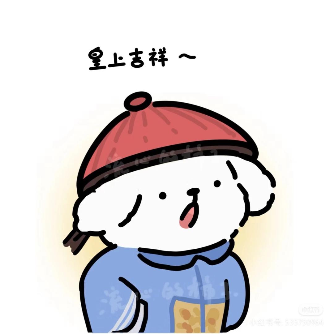 烨宁.