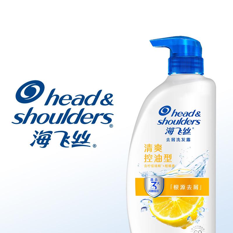 海飞丝去屑官方直播间