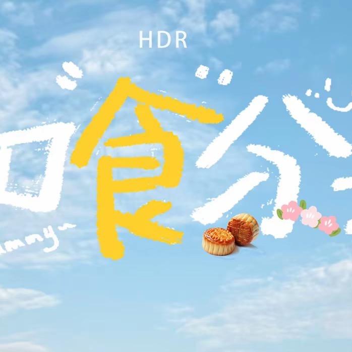 制宏杏林