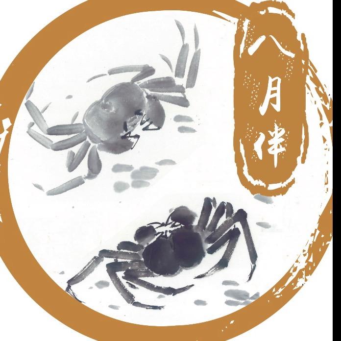 武汉市八月伴海鲜店