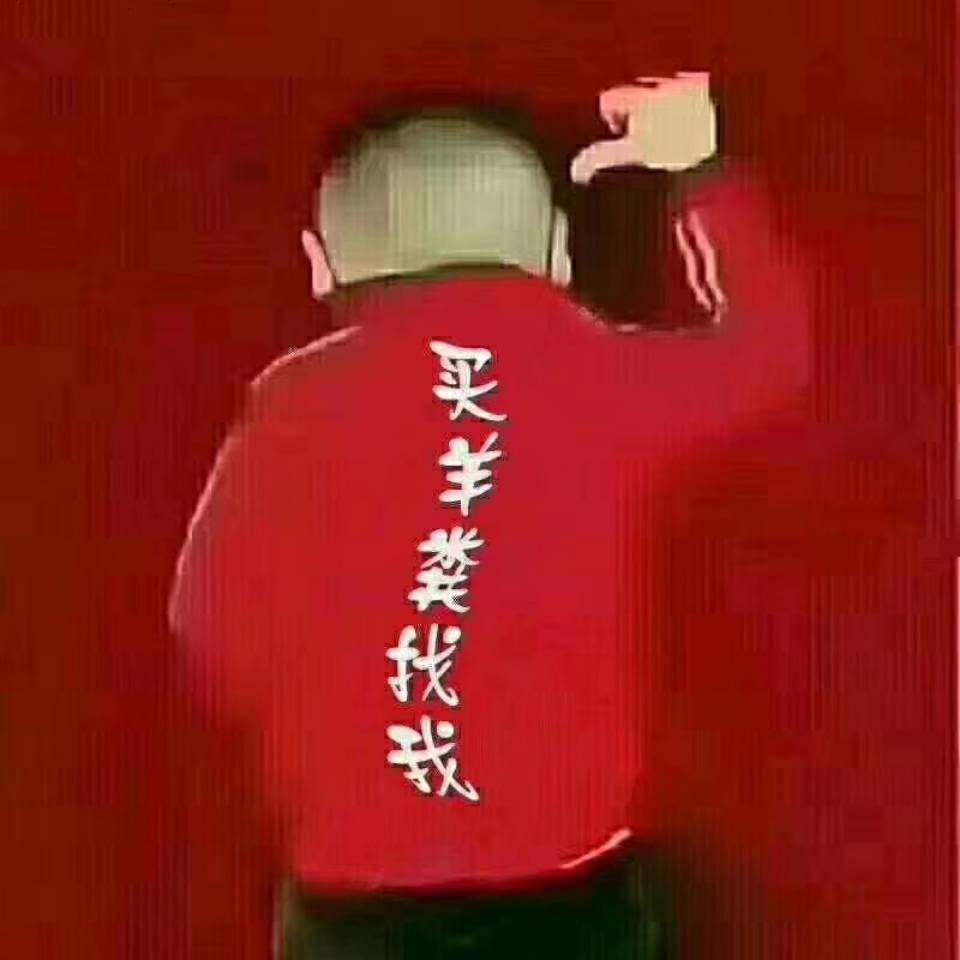 润土生物发酵羊粪有机肥