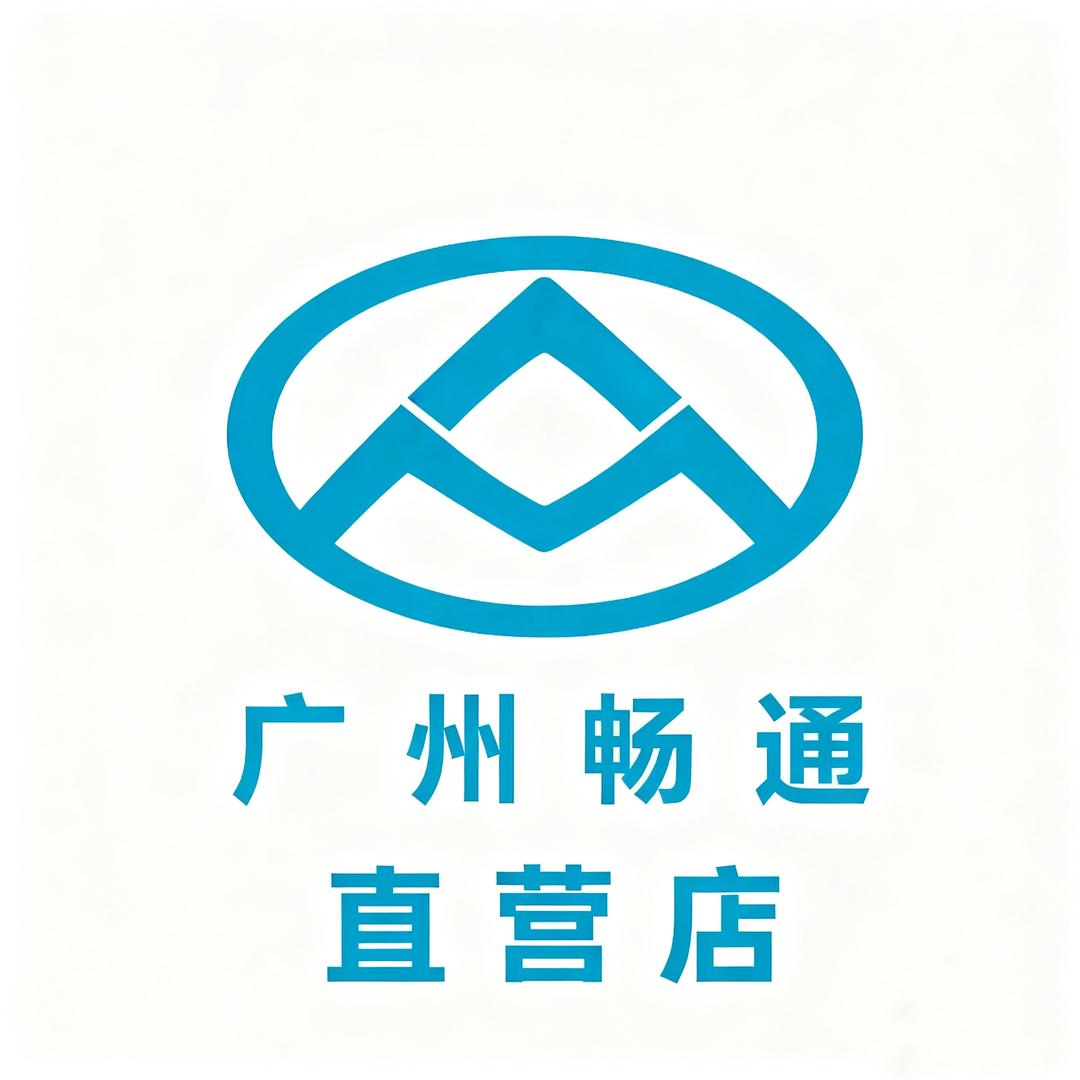 大通轻客广州畅通直营店
