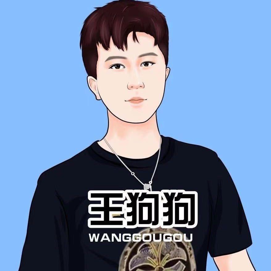 王狗狗（523）@抖音