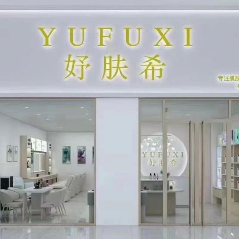 妤肤希*小薇