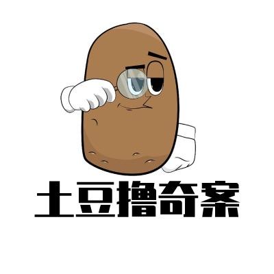 土豆撸奇案@抖音