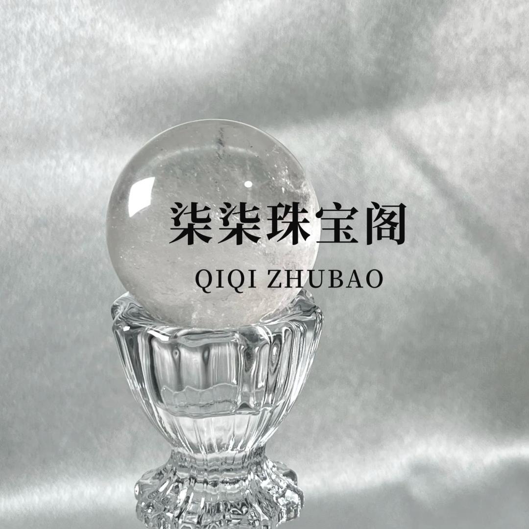 柒柒珠宝阁