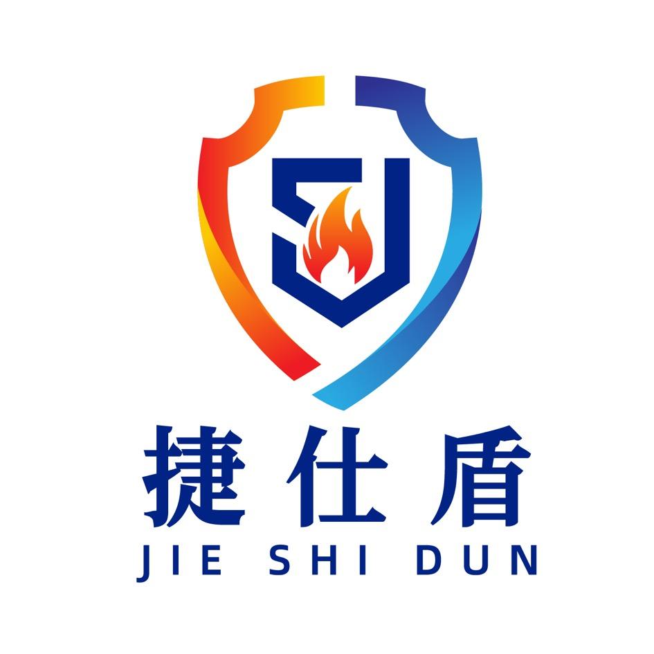 江苏捷仕盾热能科技有限公司