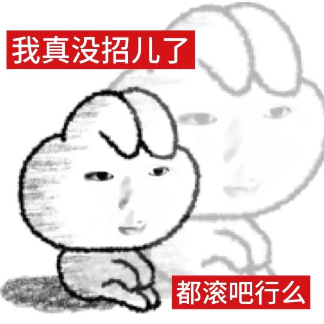 ⁺✞ʚ鲑鱼萝卜重度依赖ɞ✞⁺