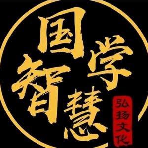 余笙居士