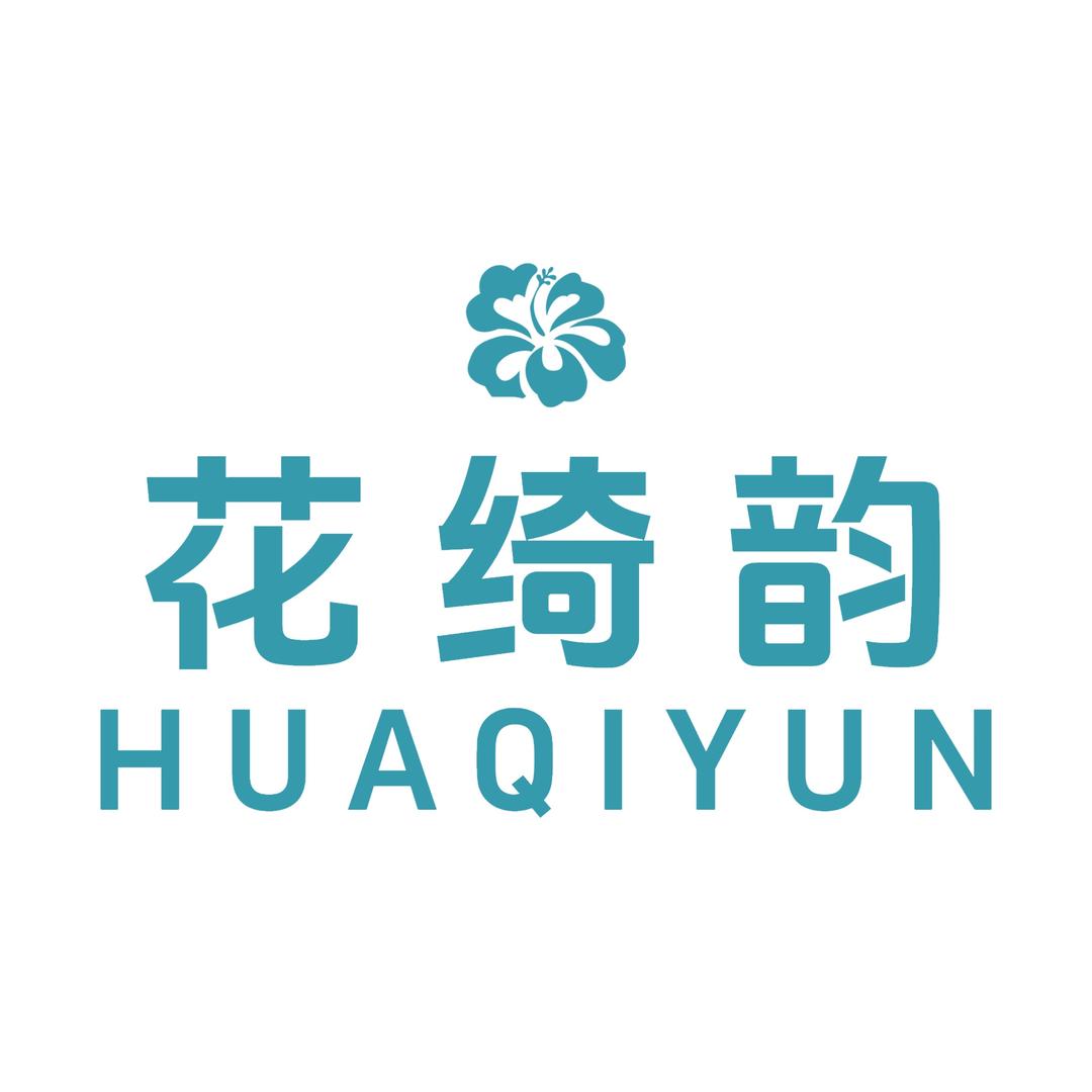 花绮韵