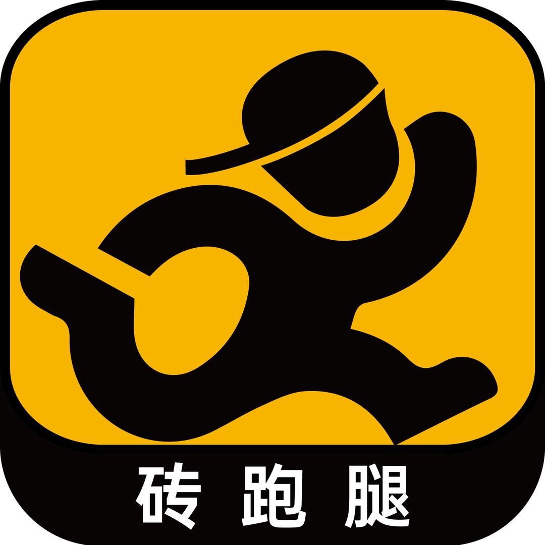 砖多多 深圳站