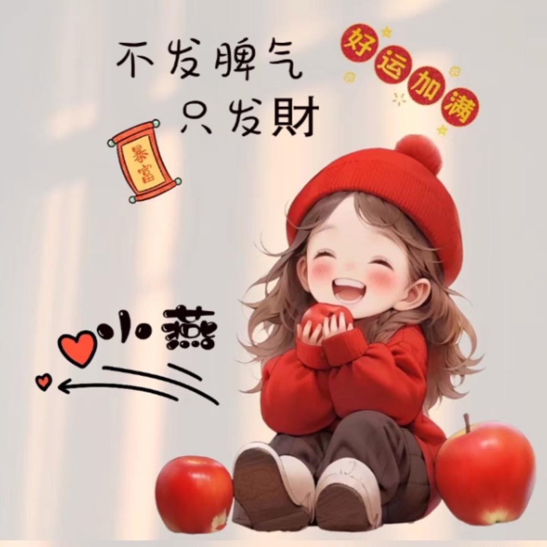 海燕^_^