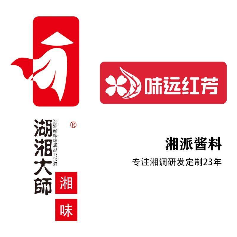 湖湘大师湘派餐饮酱料