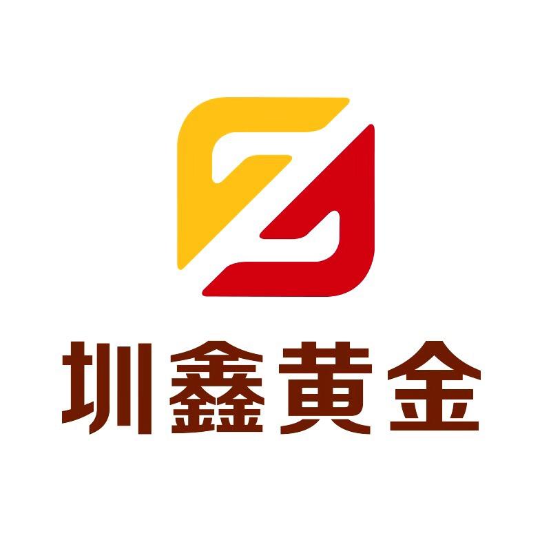 圳鑫黄金精选