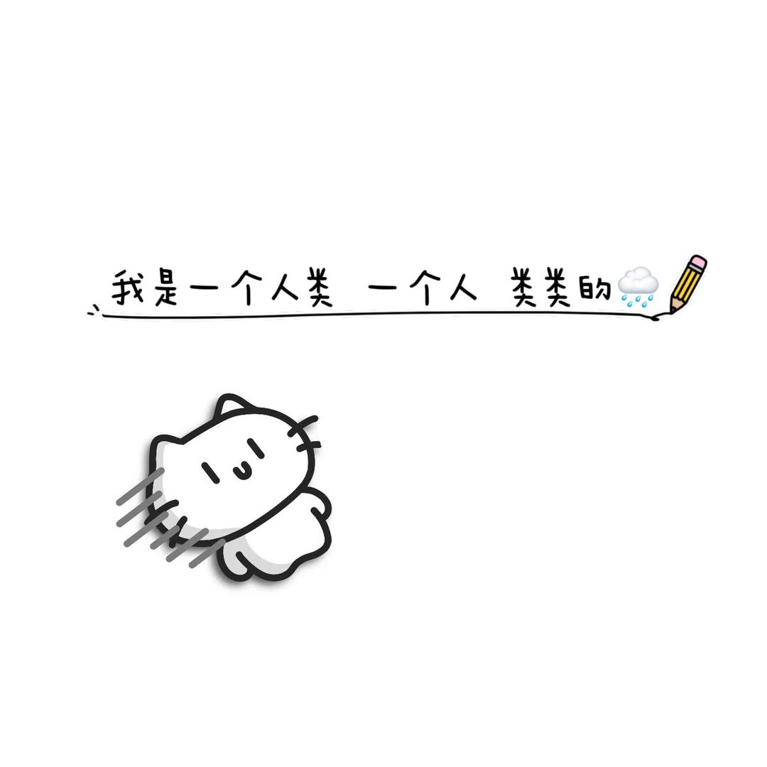 七七（历劫版）