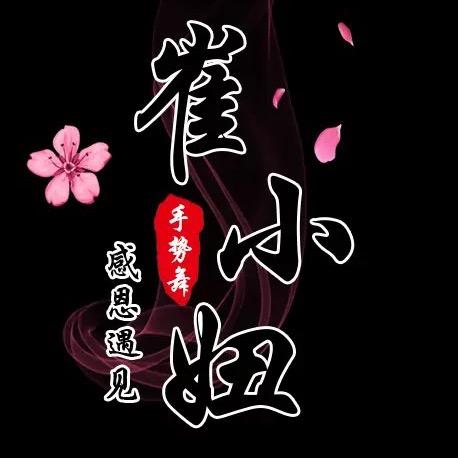 @崔小妞🍋ᩚ໊