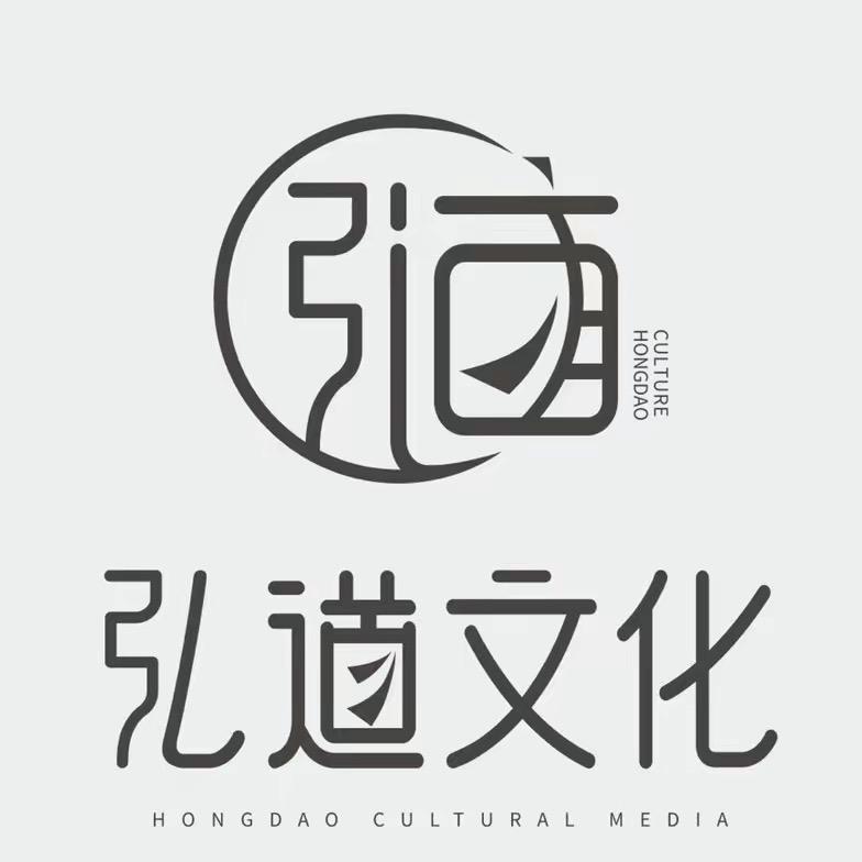 弘道话国学
