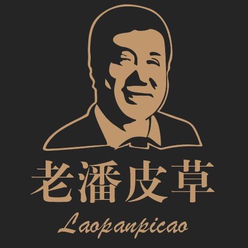 金夫人老潘皮草福利号