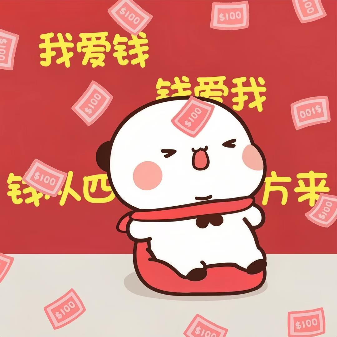 2020秒针