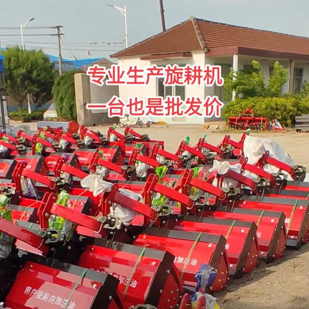 （黄工）旋耕机厂家