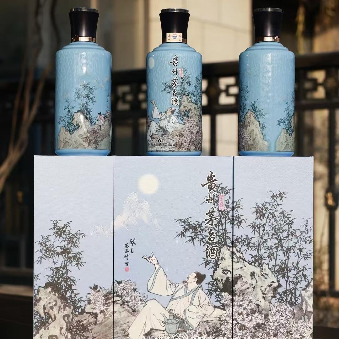举杯🍷邀明月🌜🌕🌛