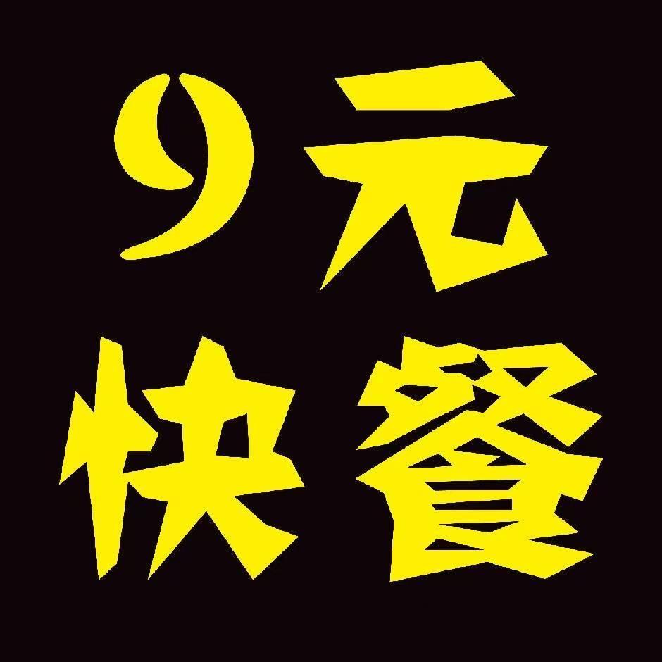 南暻王朝的  安南头像