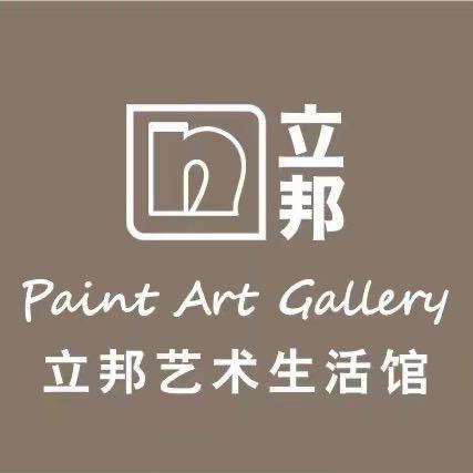 恩施立邦艺术涂料•旺旺