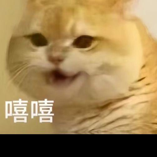 开心大马猴