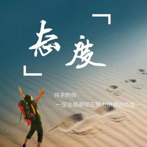 来运城约小石